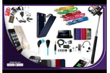 Verschidenes Zubehör