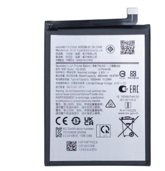 Samsung Galaxy A14 A145F Battery Akku HQ-50SD OEM