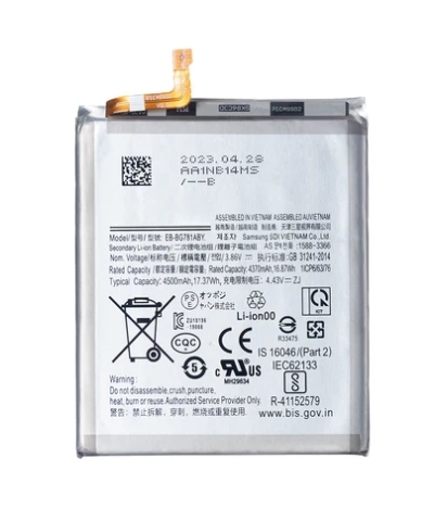 Samsung Galaxy S20 FE G780F, G781B, A52 A526F, A525F, A52s A528B EB-BG781ABY Battery OEM Akku