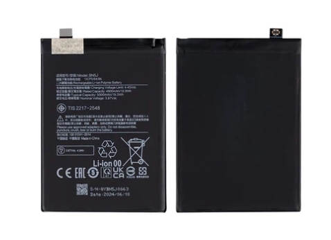 Xiaomi Redmi Note 12 5G (22111317G) Poco X5 (22111317PG), Akku Battery BN5J OEM
