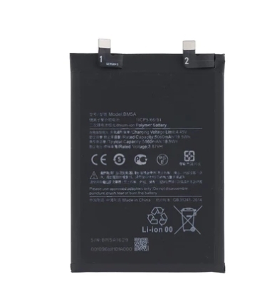 Xiaomi Redmi Note 11 Pro (2201116TG, 2201116TI), Redmi Note 11 Pro 5G (21091116I) Battery Akku BM5A (OEM)
