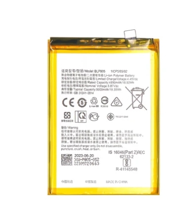 Oppo A16s, A16, A74 5G, A54 5G, A93 5G, A53s, A53, A52, A32 Battery Akku BLP805 OEM