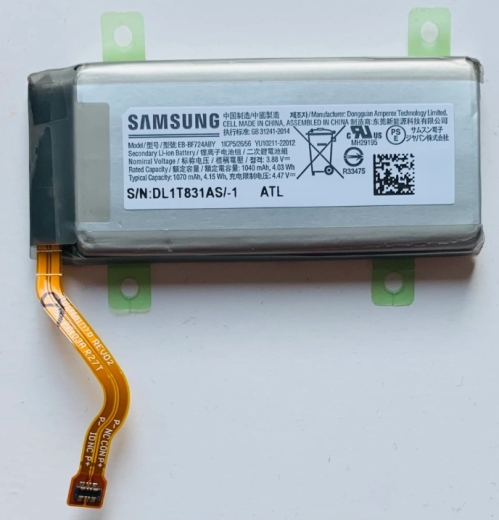 Samsung Galaxy Z Flip4 5G F721B Main Battery Mani Akku EB-f721B OEM