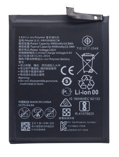 Huawei P20 Pro,Mate 10,Mate 10Pro,View 20,Mate 20RS,Honor 20Pro, Mate20 Battery aKKU HB436486ECW (OEM)