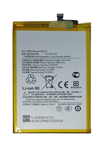 Xiaomi Redmi 14C, 14C 5G, Poco C75 Battery Akku BN5X OEM