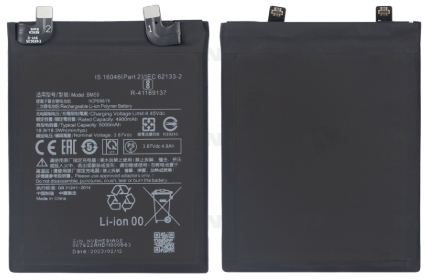 Xiaomi 11T 21081111RG BM59 Akku Battery OEM