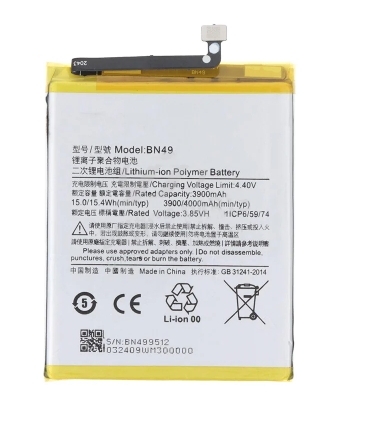 Xiaomi Redmi 7A BN49 Battery