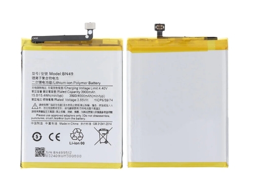 Xiaomi Redmi 7A BN49 Battery