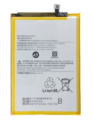 Xiaomi Redmi A2 (23028RN4DG) Battery Akku OEM