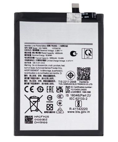 Samsung Galaxy A06 4G A065F, 5G A066B, A07 4G A075F, 5G A076B Battery HQ-7160SS OEM Akku