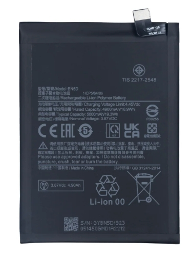 Xiaomi Redmi Note 11, Redmi Note 11S Battery BN5D OEM