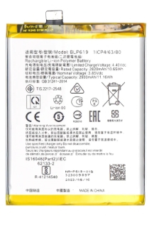 Oppo A57 (2016) Battery BLP619 OEM