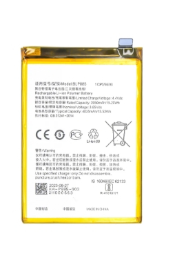 Oppo A76/ A96 Battery BLP885 OEM