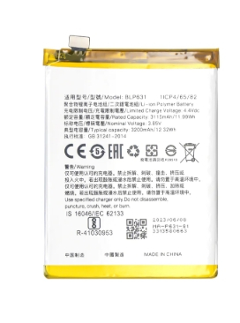 Oppo A77, F3, F5 Battery BLP631 OEM akku A57