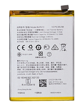 Oppo A12, A31, A12e, A11k, A7, AX7 Battery BLP673 OEM AKKU