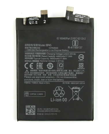 Xiaomi 12 Pro Battery BP45 OEM